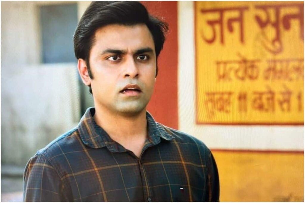 Jitendra Kumar