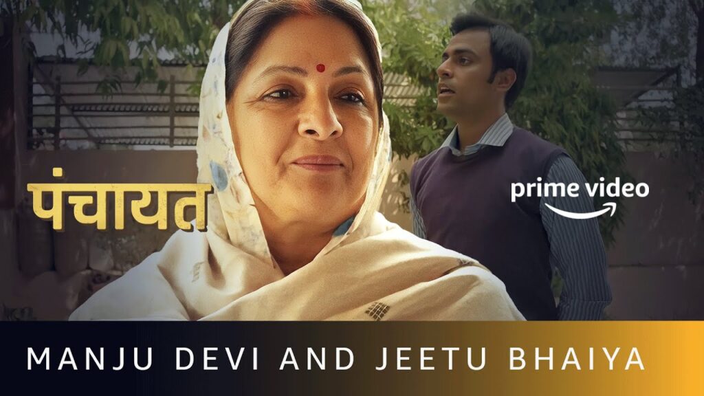 Neena Gupta